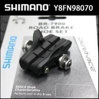 Shimano dura-ace br-7900 remblok voor stadsfietsen