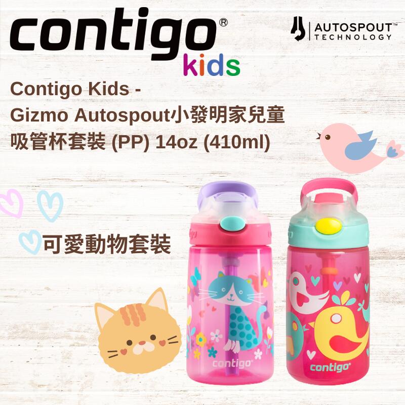 Gizmo Autospout (PP) 14oz (410ml) - Cute Animal Set