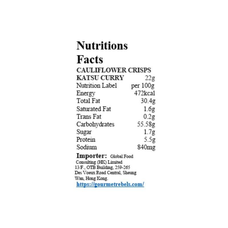 Katsu Curry Flavor Cauliflower Crisps (20g) - 12 Packs