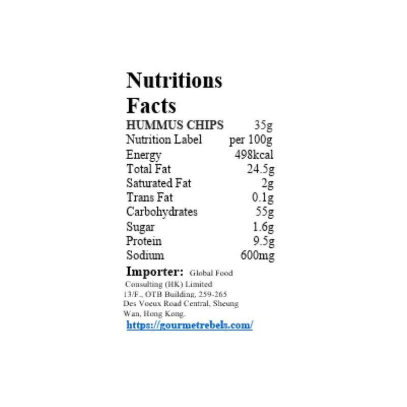 Gluten Free Hummus Chips (35g) - 24 Packs
