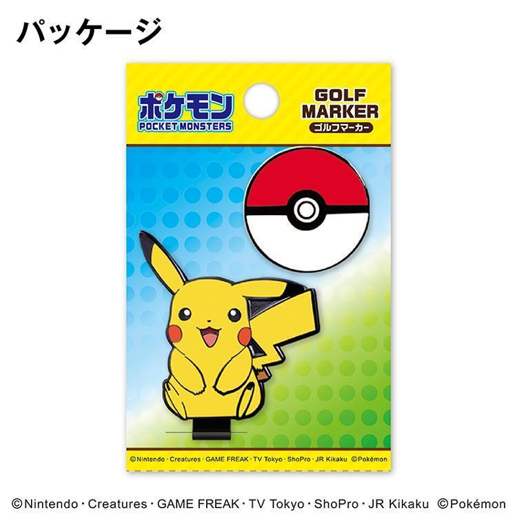 PMM001 POKEMON GOLF BALL MARKER - YELLOW