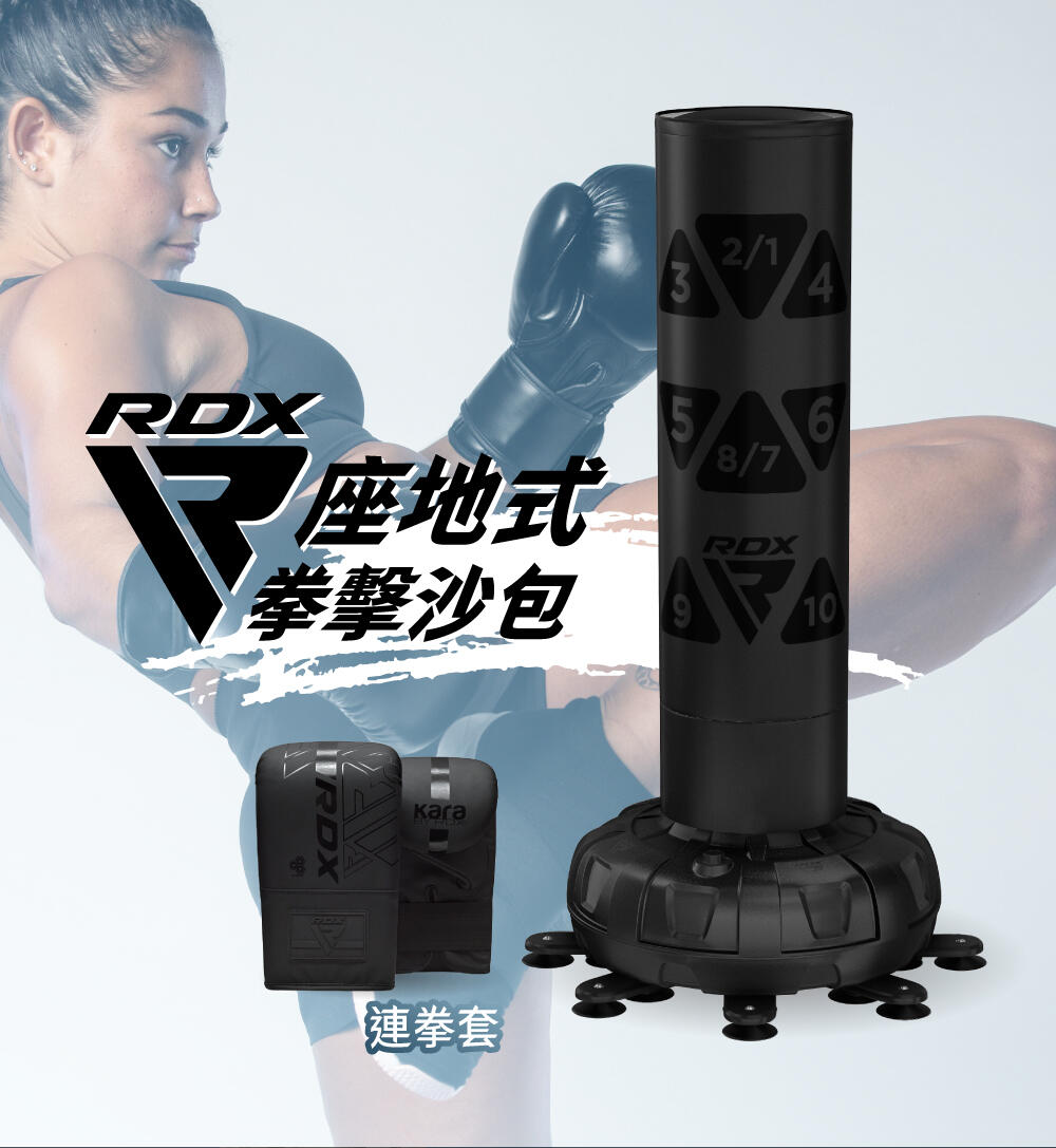 Free Standing Adult Punch Bags with Mitts Set - Black