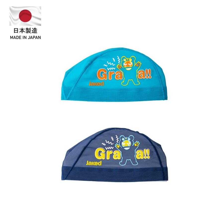 265 Japan Mesh Adult Swimming Cap - Turquoise Blue