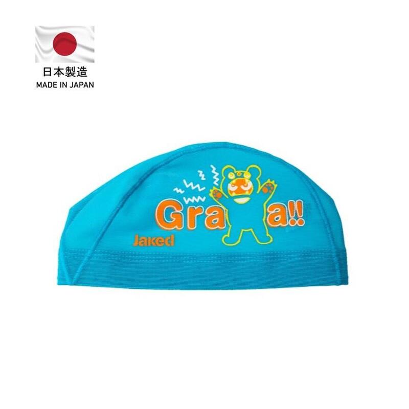 265 Japan Mesh Adult Swimming Cap - Turquoise Blue