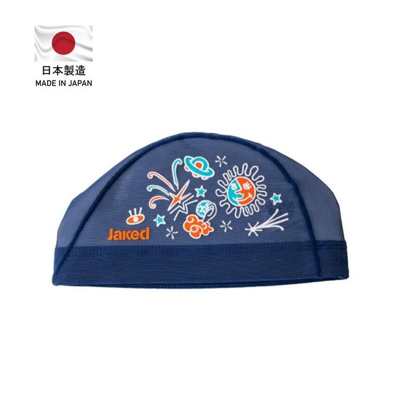 264 Japan Mesh Adult Swimming Cap - Navy Blue