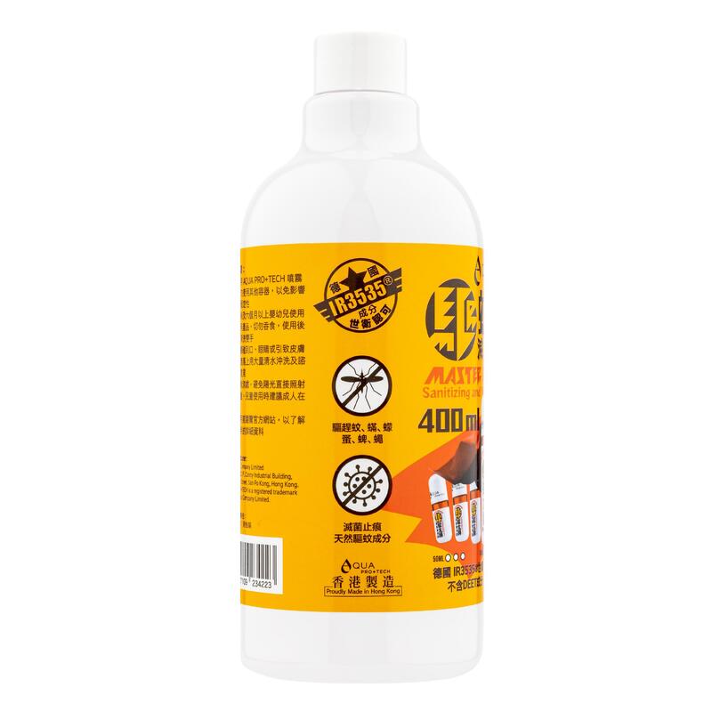 “Master Repellent” Sanitizing and Mosquito Repellent 400ml Eco-Friendly Refill