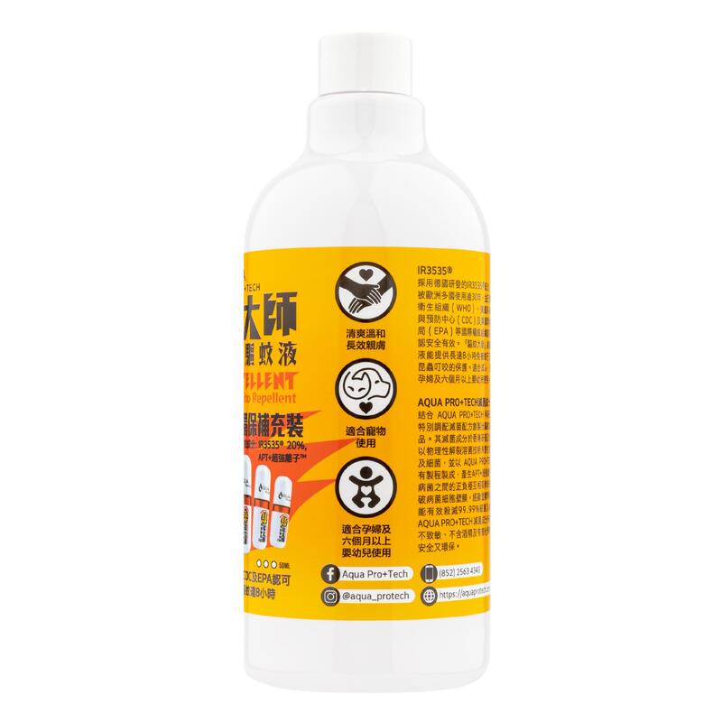 “Master Repellent” Sanitizing and Mosquito Repellent 400ml Eco-Friendly Refill