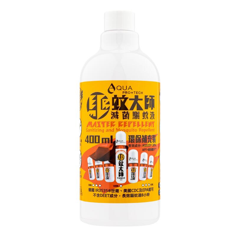 “Master Repellent” Sanitizing and Mosquito Repellent 400ml Eco-Friendly Refill