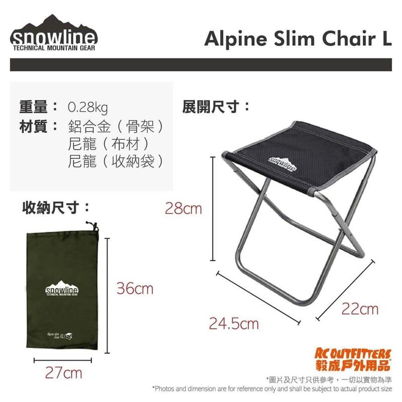 韓國戶外鋁摺椅Alpine Slim Chair L AA (New)