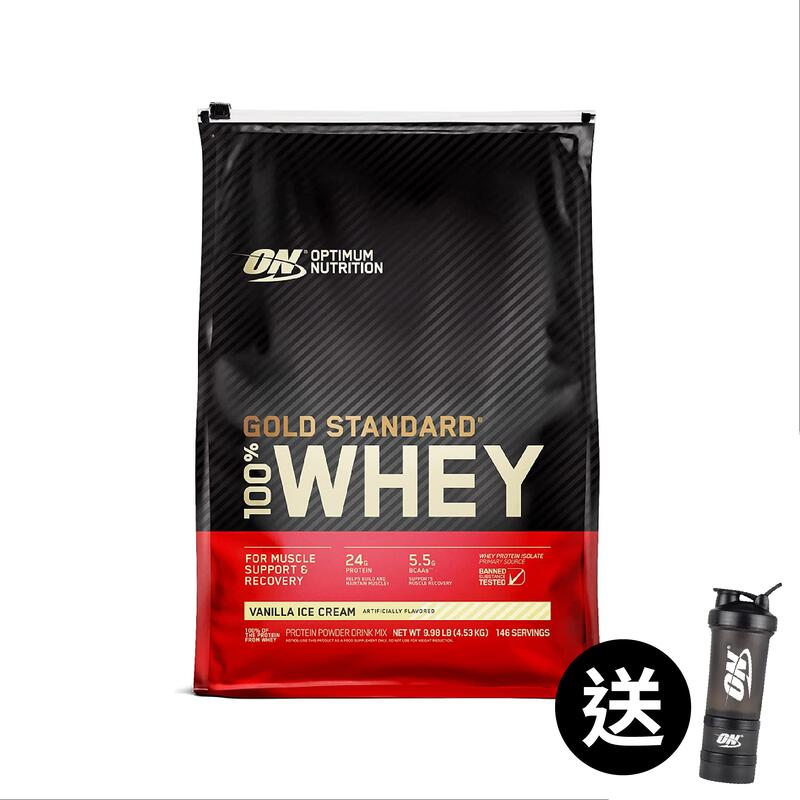 ON Gold Standard Whey 10lbs - Vanilla Ice Cream