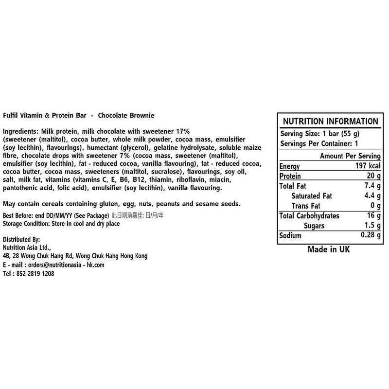 蛋白棒 15 支裝 - 朱古力布朗尼味