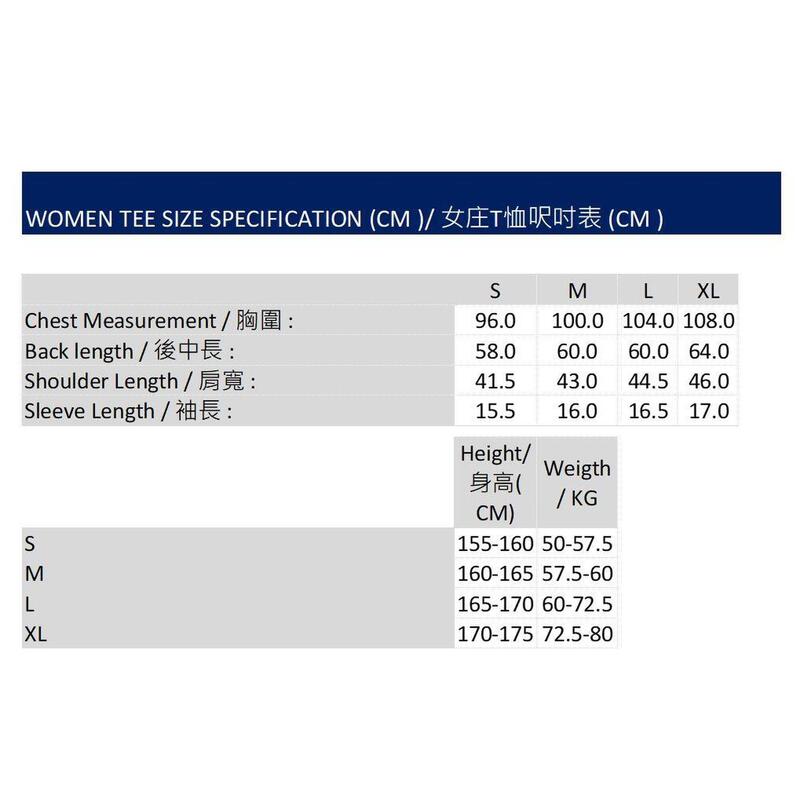 T523202 女士冰感速乾防紫外線T卹 - 天藍色