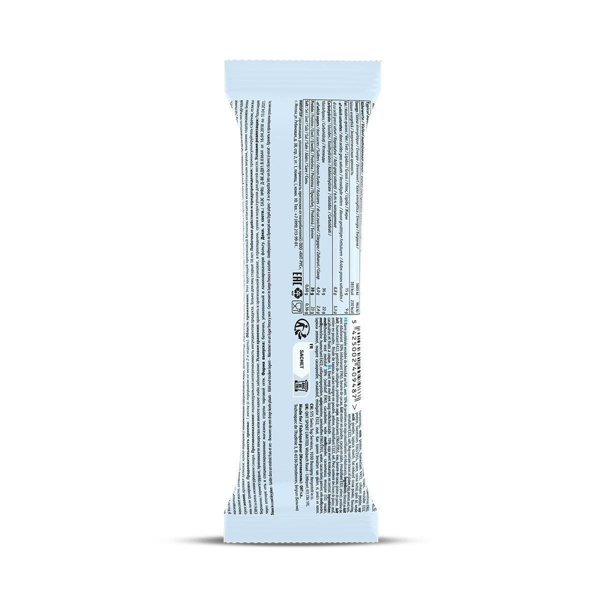 Protein Joy 38% Low Sugar - Crunchy Vanille ice - 12 x 60 g 4/5