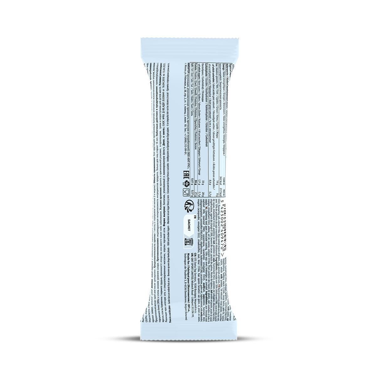 Barres protéinées - Protein Joy - Biscuit Croustillant au Chocolat 4/5