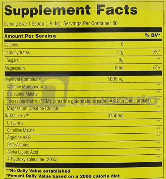 Universal Nutrition Storm 80 Servings Grape 3/3