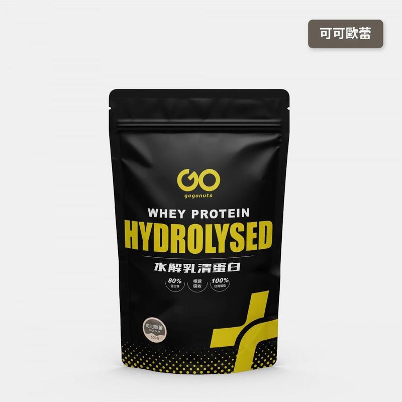 Whey Protein Hydrolysate (500g/bag) - Coco Olay