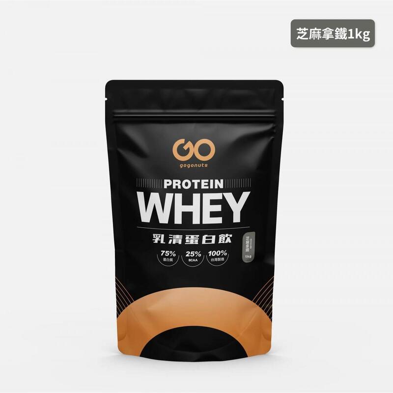 Whey Protein Concentrate (1kg/bag) - Sesame Latte