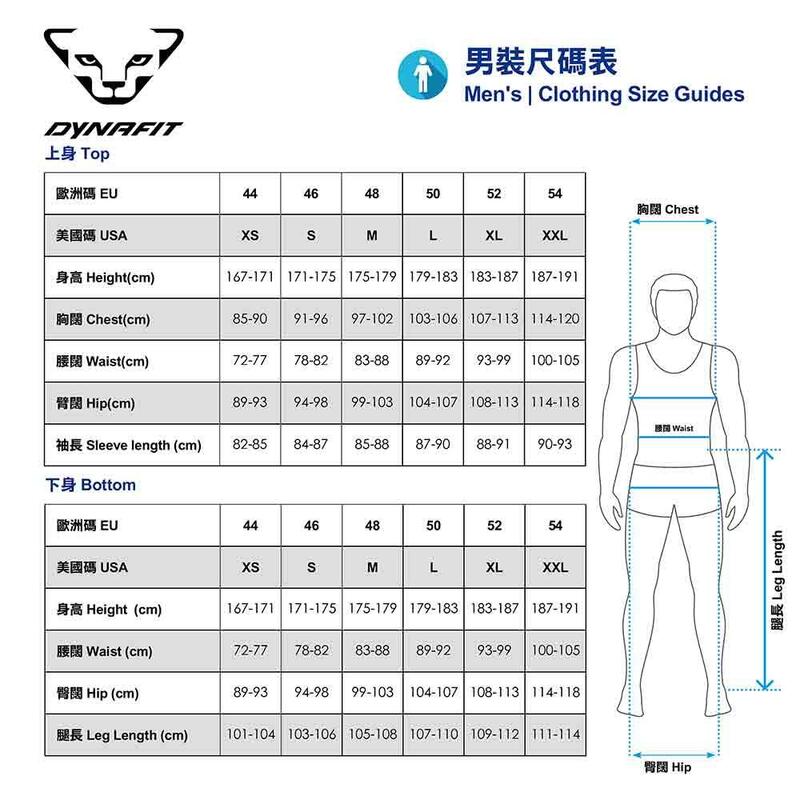 Sky Tank M 男裝快乾排汗背心 - 黑色