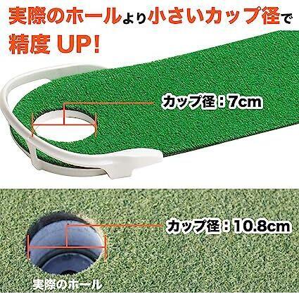 GV0139 FLAT PUTTING PRACTICE DEVICE 1.6