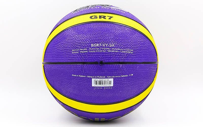 BGR Rubber Basketball-SIZE 7 4/5