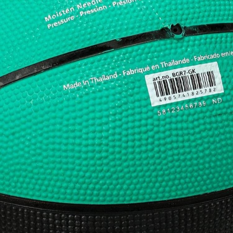 Hochwertiger Basketball für ambitioniertes Training und zuverlässige Performance 3/7