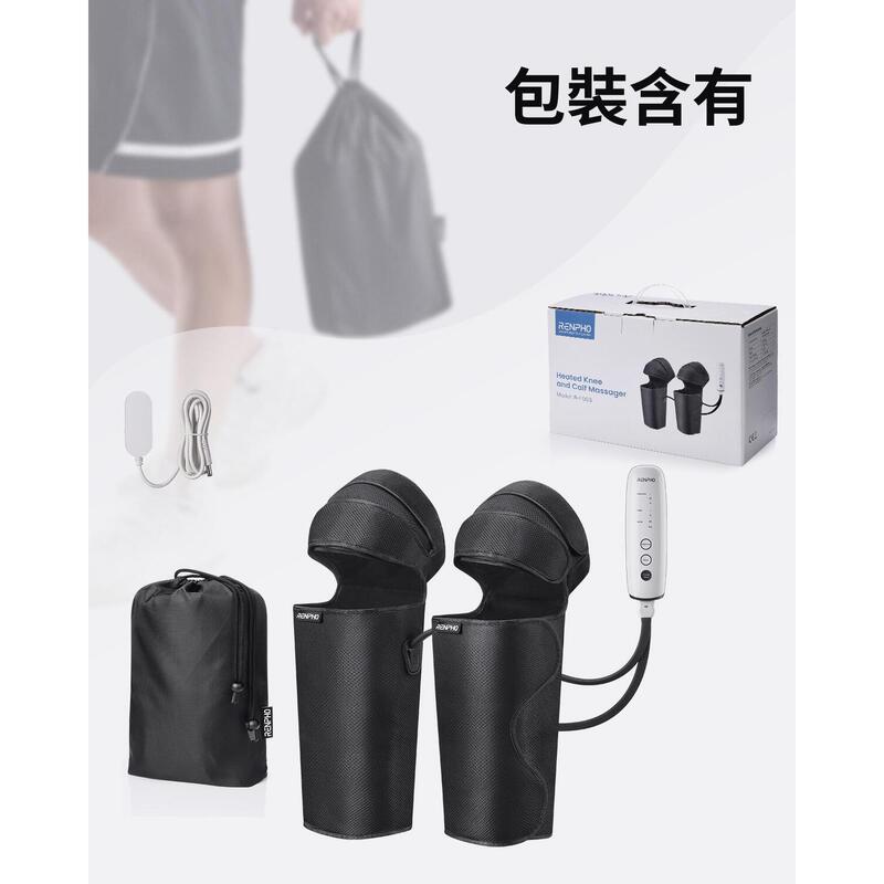 Knee Heating Calf Air Compression Massager - Black