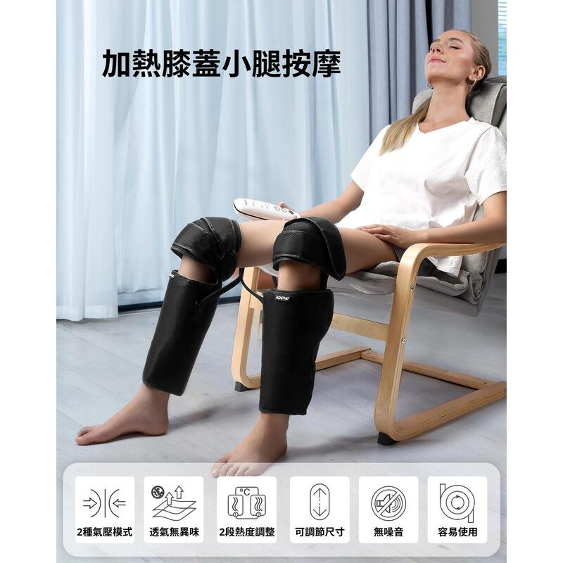 Knee Heating Calf Air Compression Massager - Black