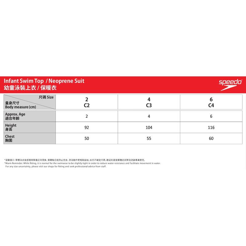 幼童 (2-6 歲) 短袖 保暖 連身膠衣 - 黑色