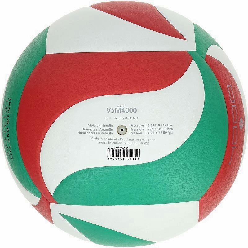 Ballon de volley Molten COMPETITION V5M4000 3/7
