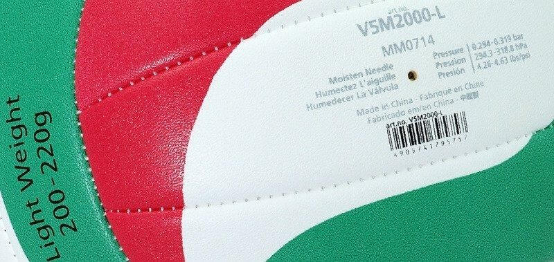 palla da pallavolo V5M2000 Molten 5/5