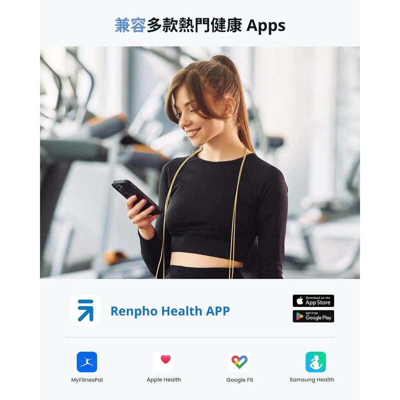 Elis Aspire｜ITO透明電膜塗層技術 智能體脂磅 - 黑色