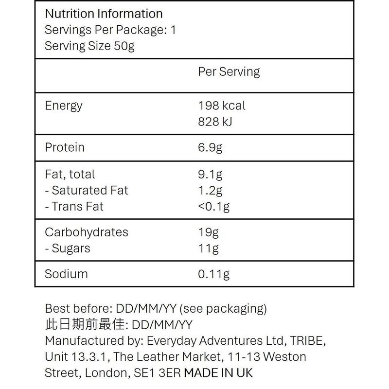 蛋白燕麥棒 - 覆盆子味 (12條 x 50g)
