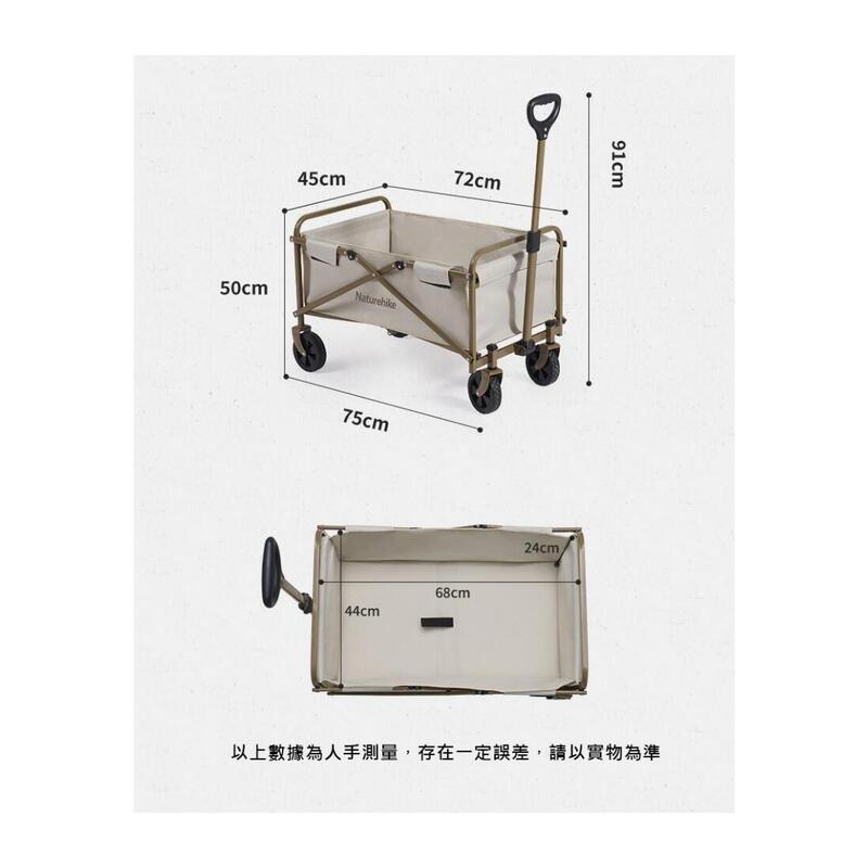 TC06 Lightweight Foldable Camping Trolley 72L - Khaki