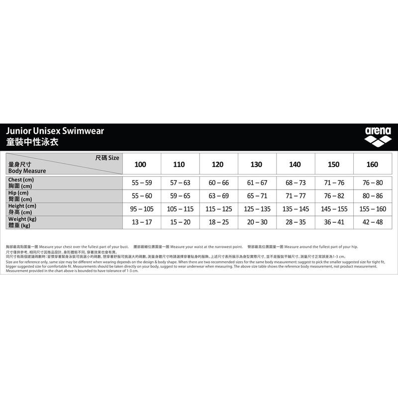 DIAGONAL 5.0 小童短袖防曬套裝 - 粉紅色