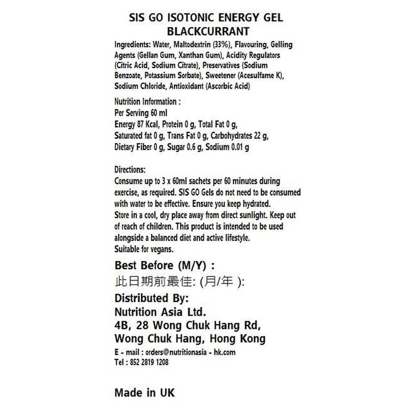Go Isotonic 能量啫喱 60g (6支裝) - 黑加侖子味