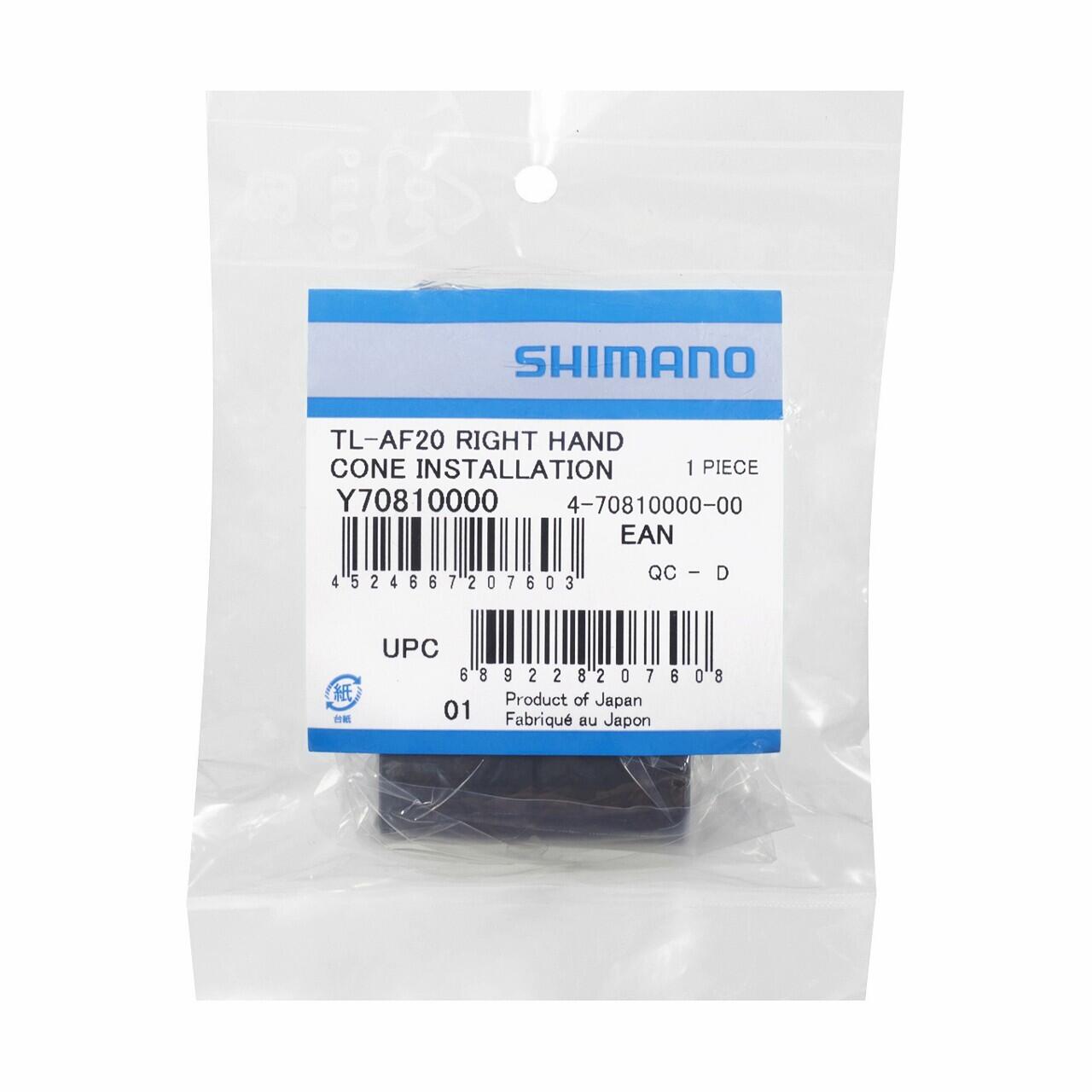 Outil de montage de cône de droite Shimano TL-AF20 2/2