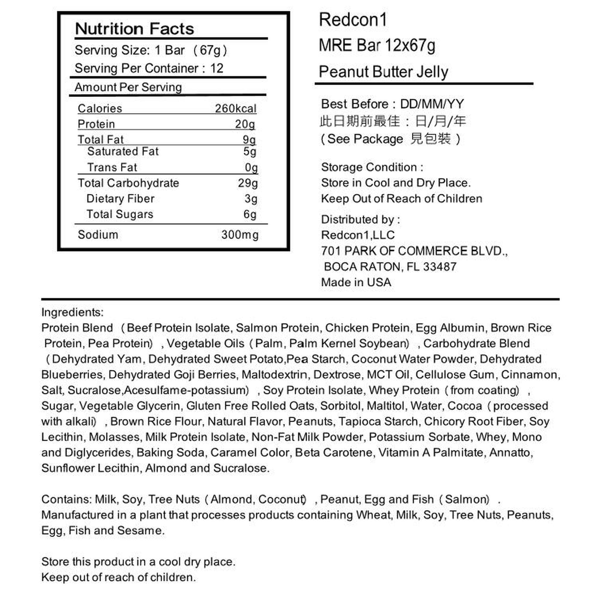 20G Protein MRE Protein Bar (12pcsx67g) - Peanut Butter Jelly