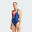 Maillot de bain Sportswear Colorblock