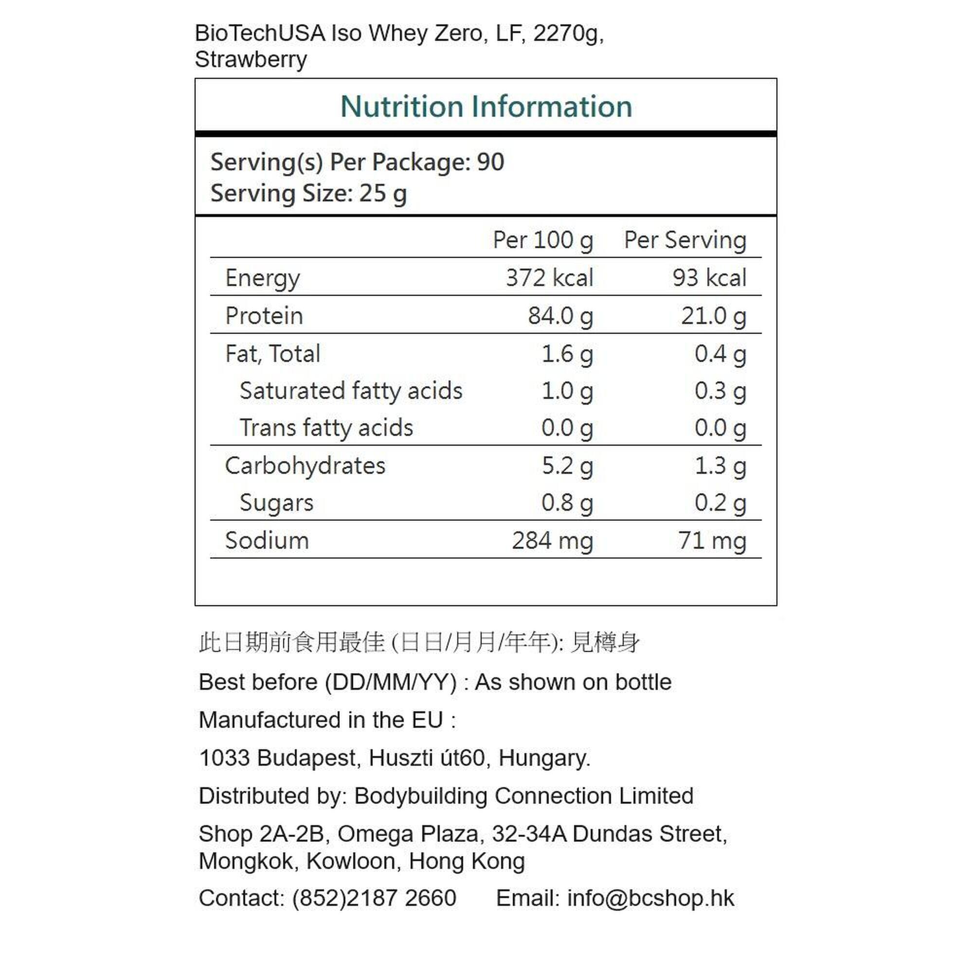 Iso Whey Zero LF (2270g) - Strawberry