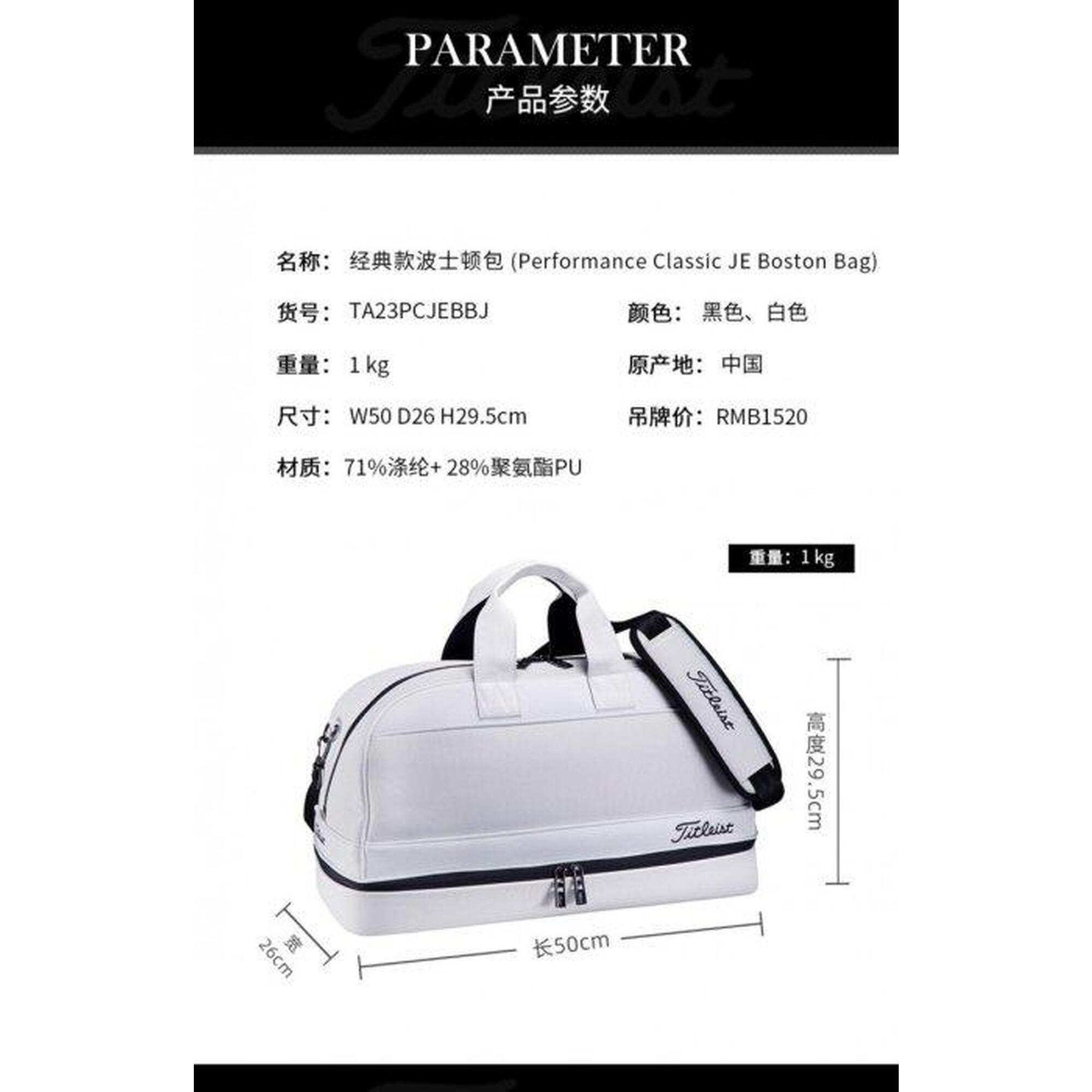 TA23PCJEBBJ-1 GOLF BOSTON BAG 38 L - WHITE