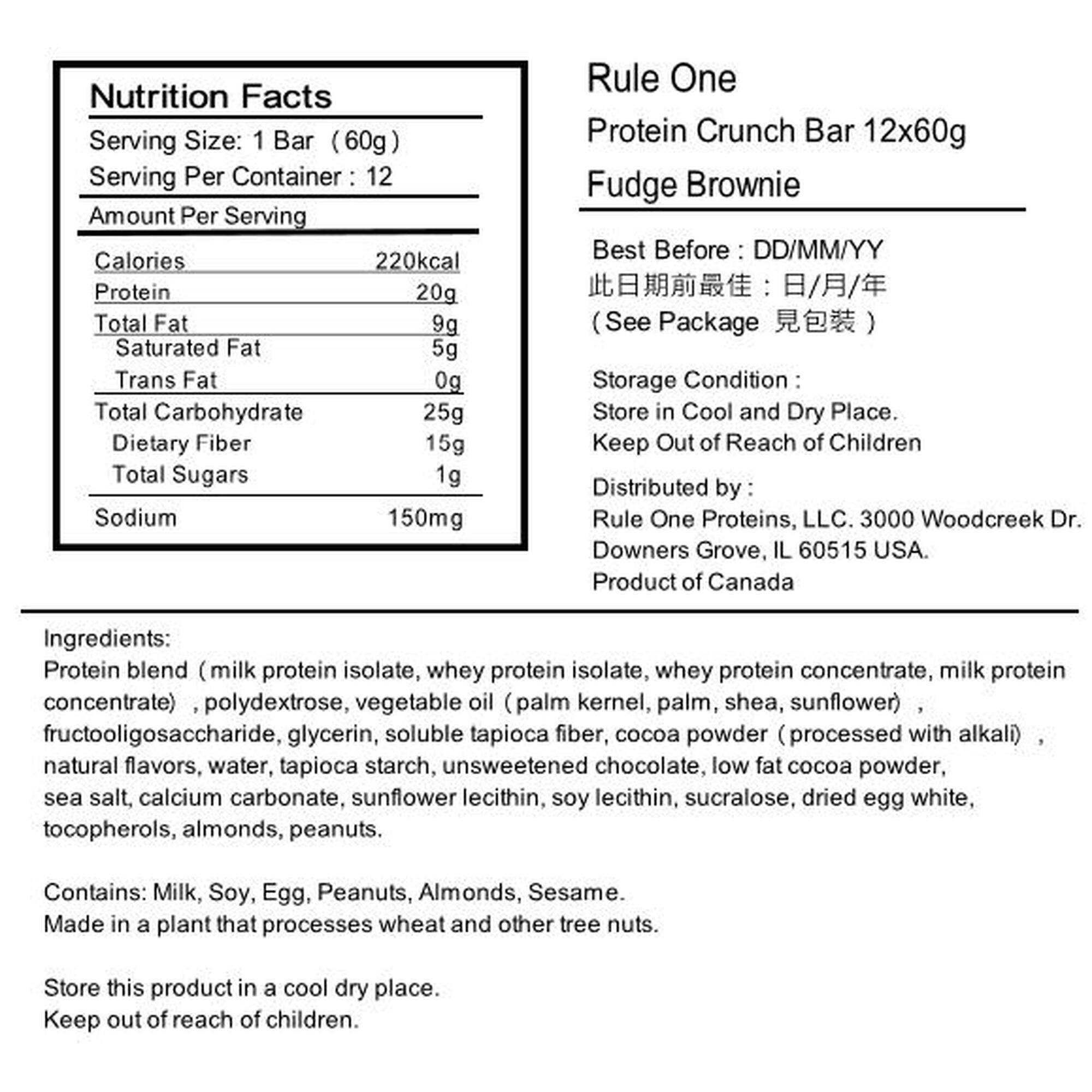 R1 Crunch Protein Bar (Box of 12) - Fudge Brownie