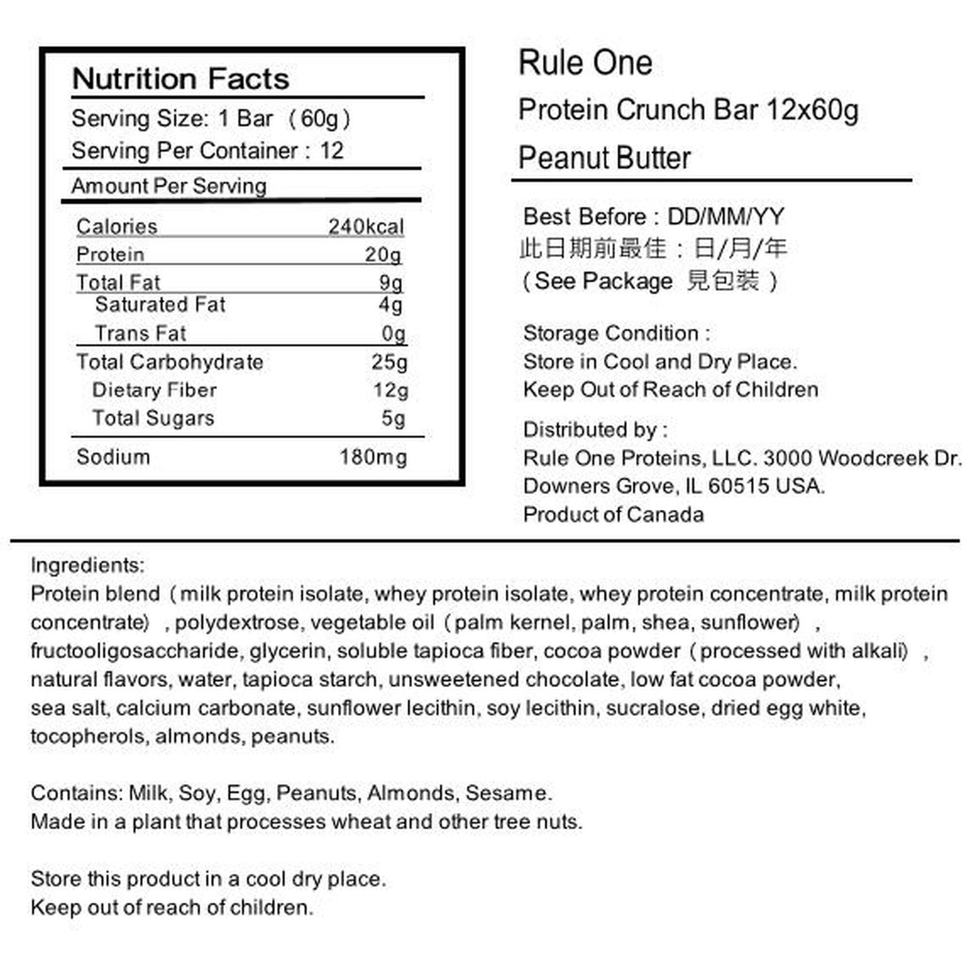 R1 Crunch Protein Bar (Box of 12) - Peanut Butter