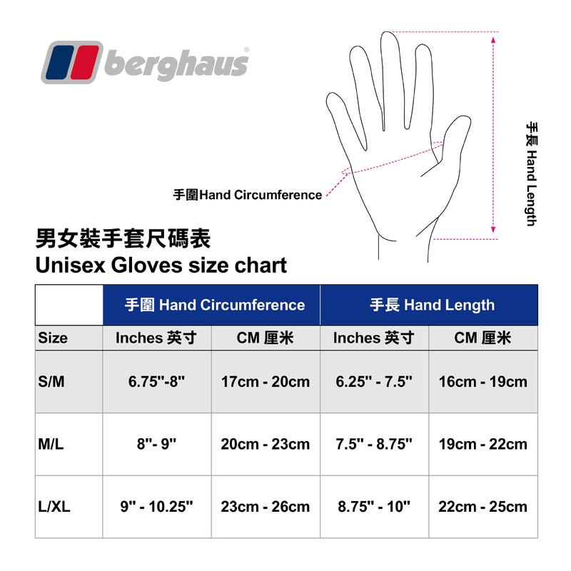 Touch Screen Glove 觸控彈性登山健行手套 - 黑色