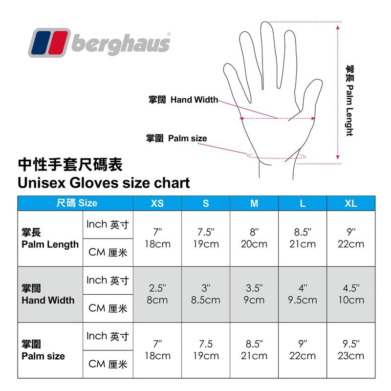 Berg Liner Glove 觸控彈性健行手套 - 黑色