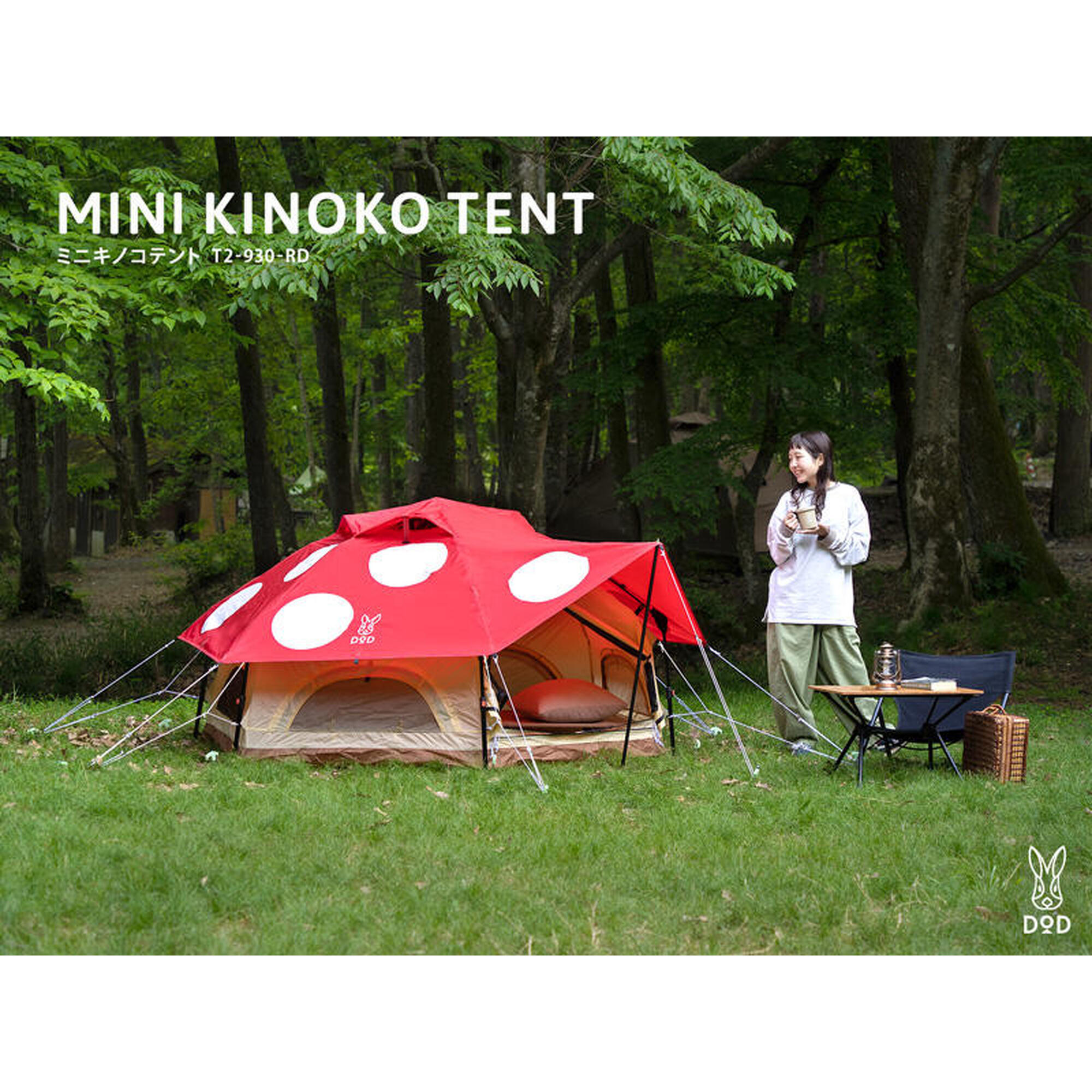 Mini kinoko T2-930-RD 2 Person Camping Tent - Red