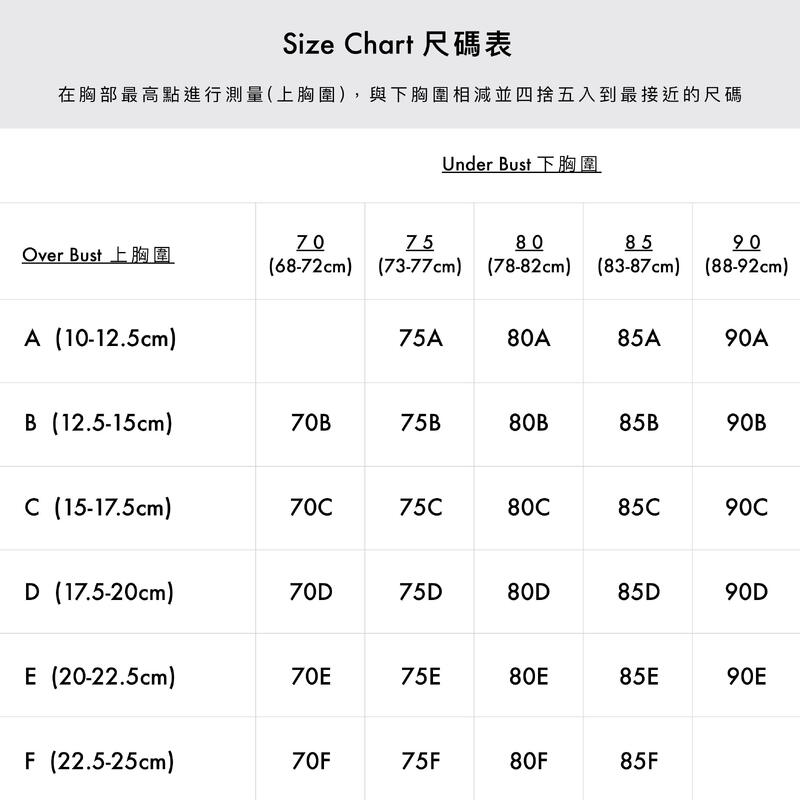 Free Me V領設計防UV無縫隨意裁中強度運動胸圍-酒紅色