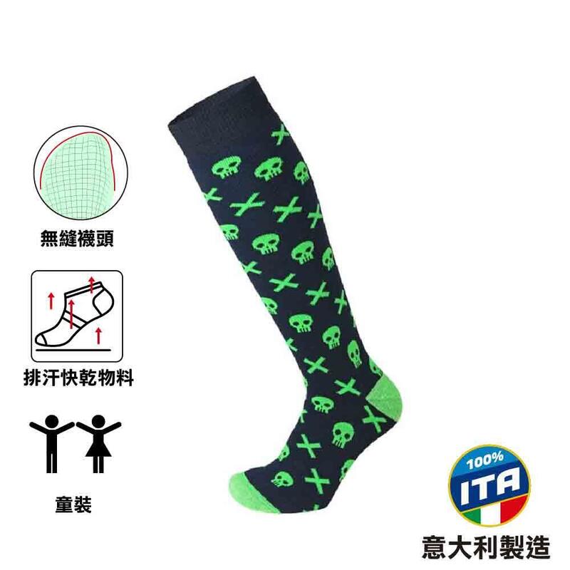 Kids' Medium Weight Weight Protection Ski Socks - Green