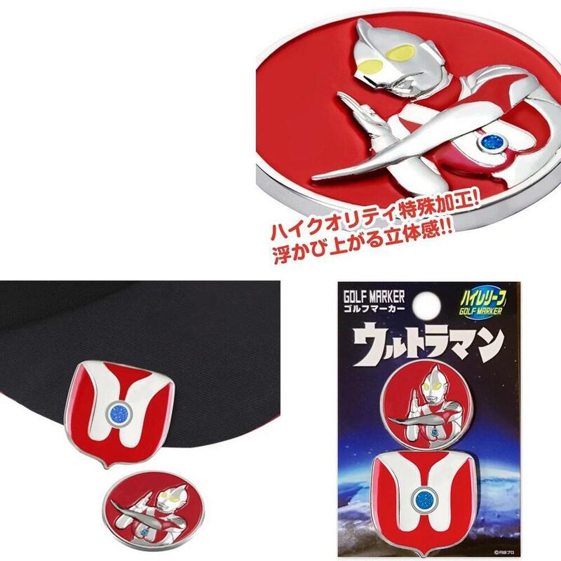 HTUMM003 ULTRAMAN GOLF MARKER