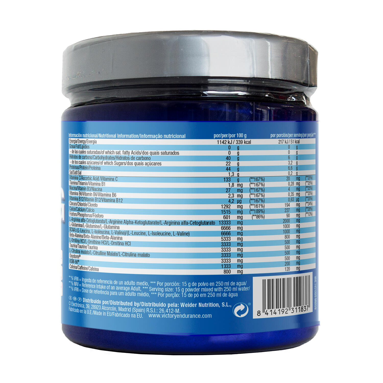 Victory Endurance Pre-Training Storm 300g 2/5