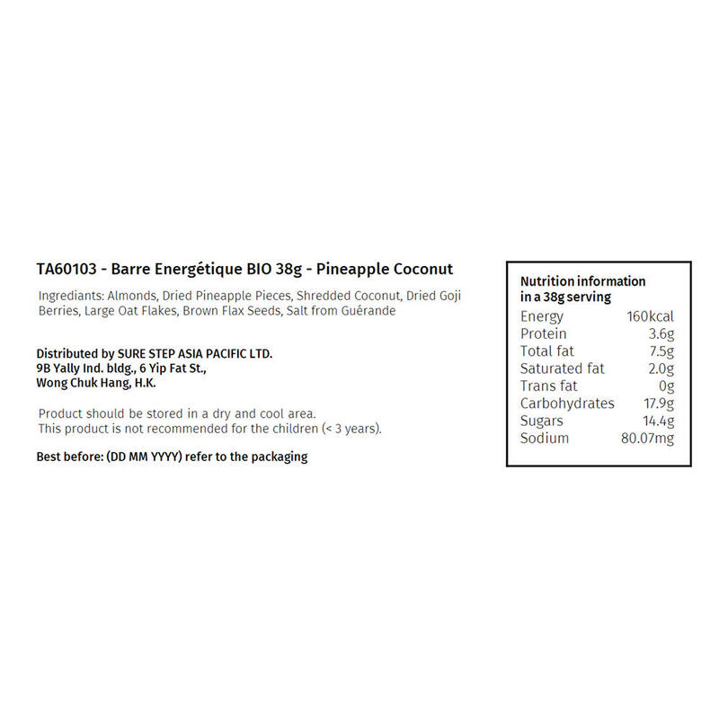 有機能量棒 (4包) - 鳳梨椰子味